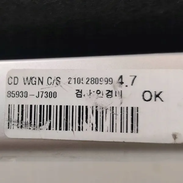 Kia OE 85930-J7300 Rollo de Maletero Usado image 6