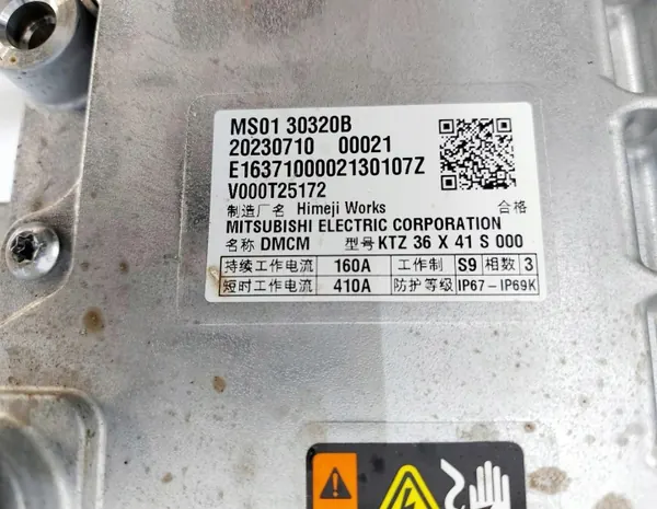 Mazda MS01 30320B Spanningsomvormer voor CX-60 PHEV image 8