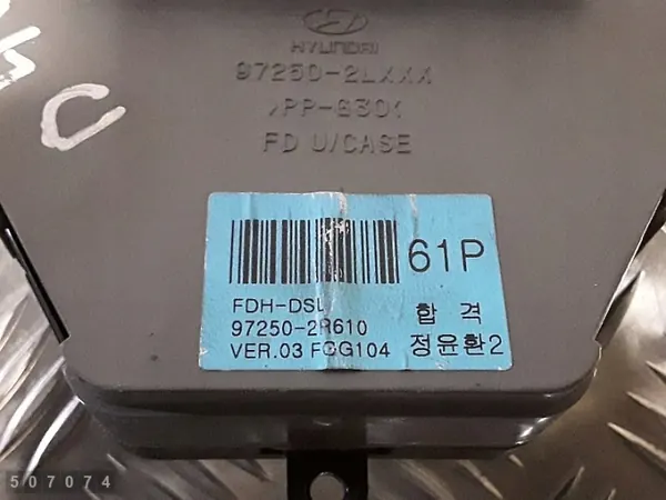 Module de contrôle climatisation Hyundai OEM 972502R610 - Occasion image 5