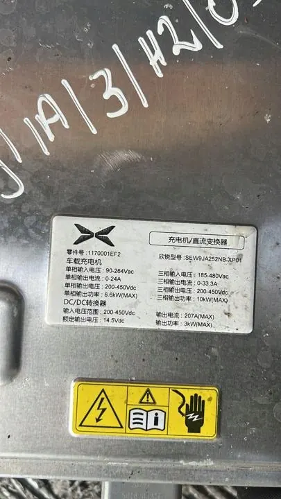 Onduleur avec convertisseur XPeng P7 OEM 1170001EF2 image 6
