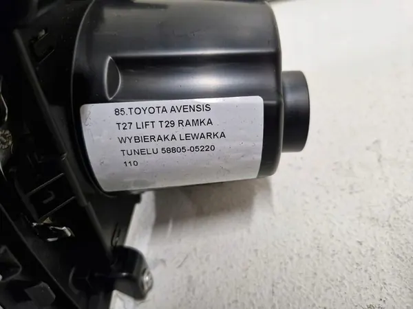 TOYOTA AVENSIS T27 T29 Cadre de Sélecteur de Vitesse 58805-05220 image 8