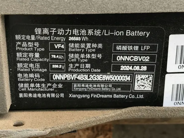 Bateria BYD SA3HRU2101010 78Ah para SEAL U Híbrido image 8
