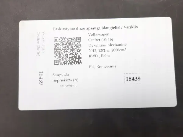 Volkswagen OE 03L109107E motorhuv image 4