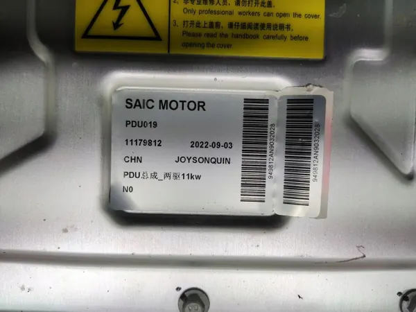 OEM MG 11179812 Inversor para MG4 2022-2025 image 5