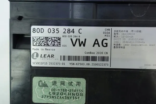 SOS-Notrufmodul OEM 80D035284C image 6