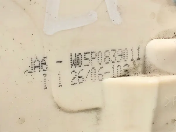 Vänster Bakdörrslås SEAT ALTEA 5P0839011 image 4