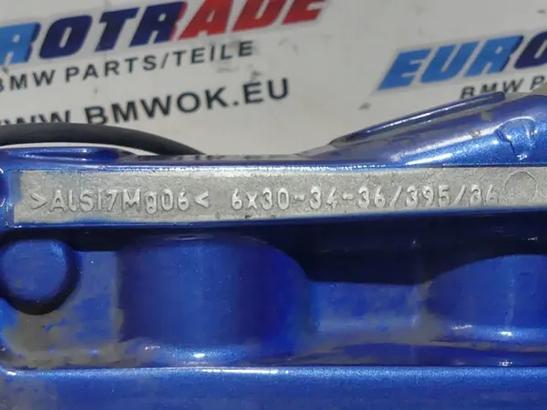 Kit de Freno BMW OEM 8054825 - Pinzas, Discos, Pastillas image 6