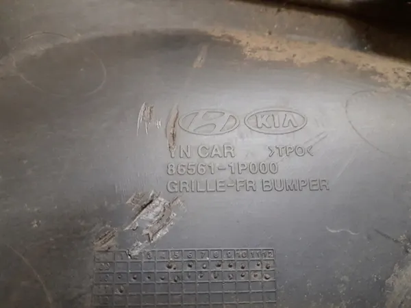 KIA VENGA 09- Grille Centrale Pare-Chocs Avant 86561-1P000 image 9