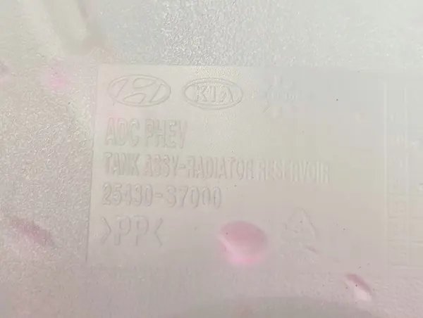 Kia OE 25430-S7000 nivelleertank voor Ceed III Hybride image 5