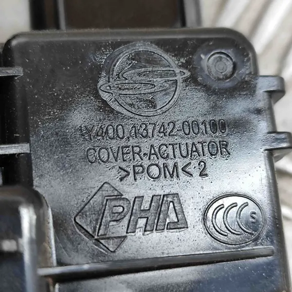 SSANGYONG KORANDO Bakluckslås Motor OEM 7141036000 image 7