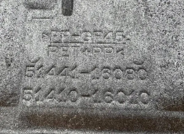 Escudo Motor Toyota OEM 5144146080 - Usado image 3