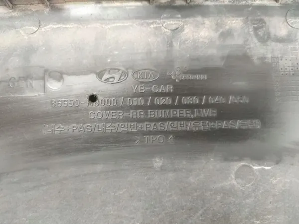 OEM 86650-H8000 Takapuskurin Diffuusori Kia Rio IV image 5