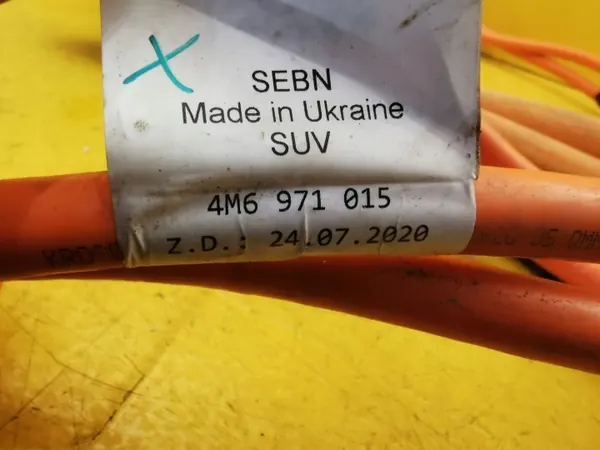 Audi Q8 Laddningskabel OEM 4M6971015 image 4