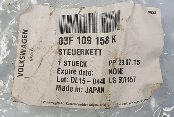 Kedja OEM 03F109158K för Skoda Octavia II image 3