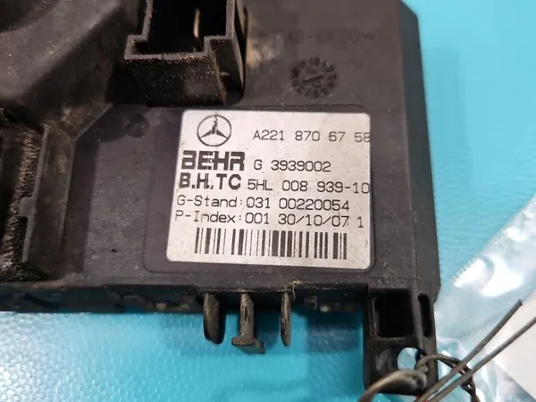 Resistencia Mercedes W221 OEM A2218706758, 5HL008939-10 image 3