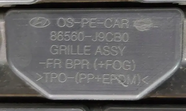Grille de pare-chocs avant Hyundai Kona I 20-24r OEM 86560-J9CB0 image 8