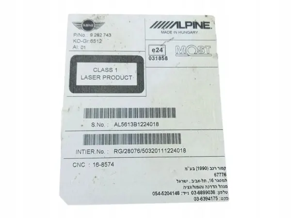Radio GPS OEM 9282743 pour MINI Countryman image 8