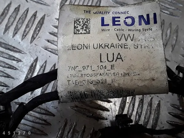 VW Sharan Kabelbaum 2021 7n0971104e image 2