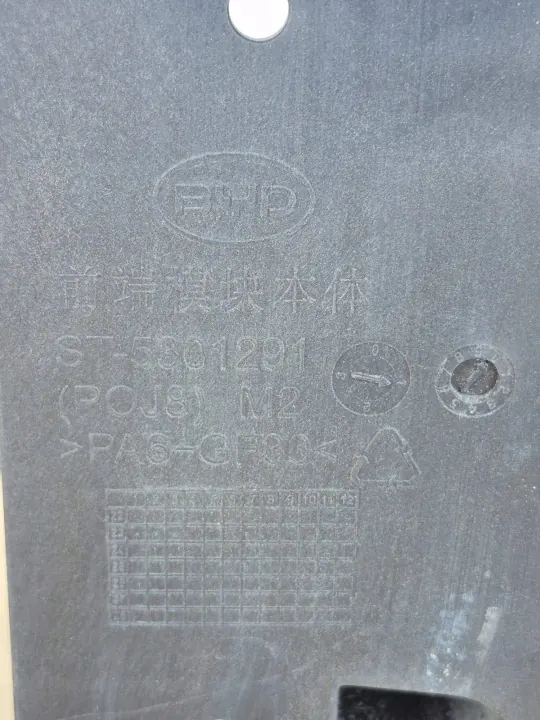Framre bältesförstärkning OEM ST5301291 för BYD Tang image 4
