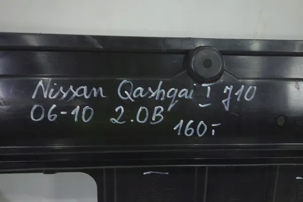 Skyddsplatta Nissan Qashqai I J10 06-10 2.0 B image 5
