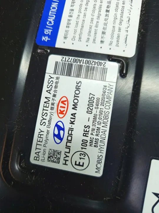 OEM 375M0-G4000 Akku Hyundai i20 III 1.0 T-GDI:lle image 5