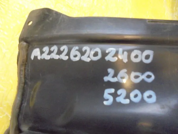 OEM A2226202400 Schottwandabdeckung Mercedes S-Klasse W222 image 3