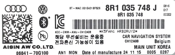 Lecteur de carte SD OEM 8R1035748J pour Audi MMI 3G image 6