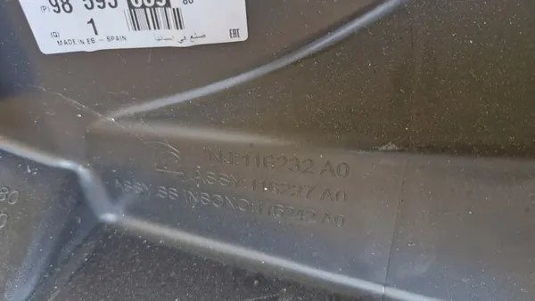 Passaruota anteriore sinistro Peugeot 208 II 9823309180 9827216480 image 4