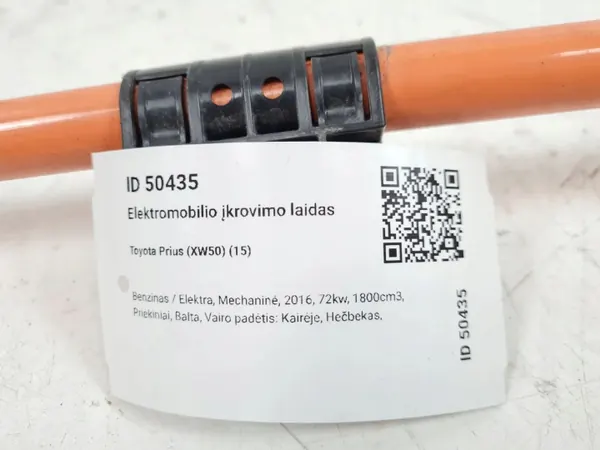 Toyota Prius XW50 Ladekabel OEM 821H147010 image 10