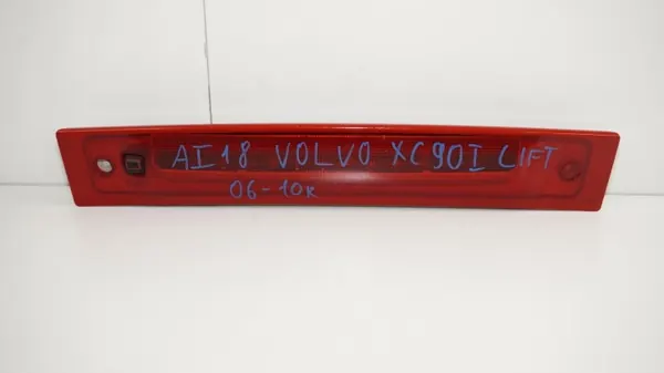 Bremslicht Hinten OEM 360202734 für Volvo XC90 2010-2016 image 2