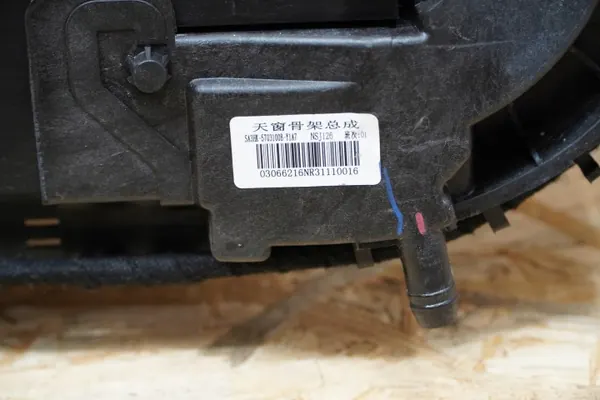 OEM SA3HK-5703100B-Y1A7 Store Toit Panoramique BYD Seal image 10