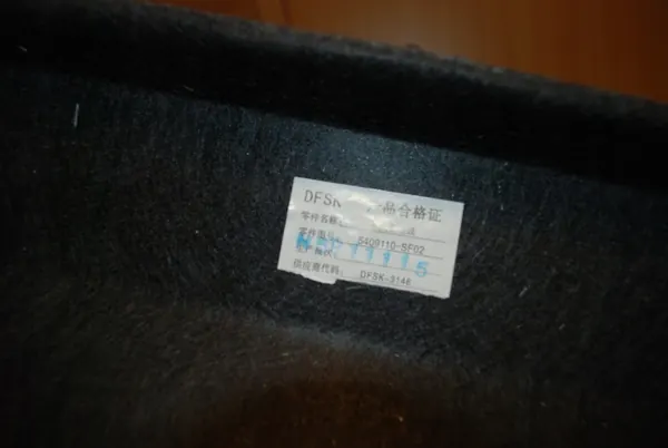 Kofferraumablage DFSK Fengon 5 OEM 5409110-SF02 image 5