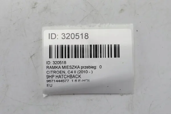 Mäntärenkaan CITROEN C4 II OEM 9671444577 image 4