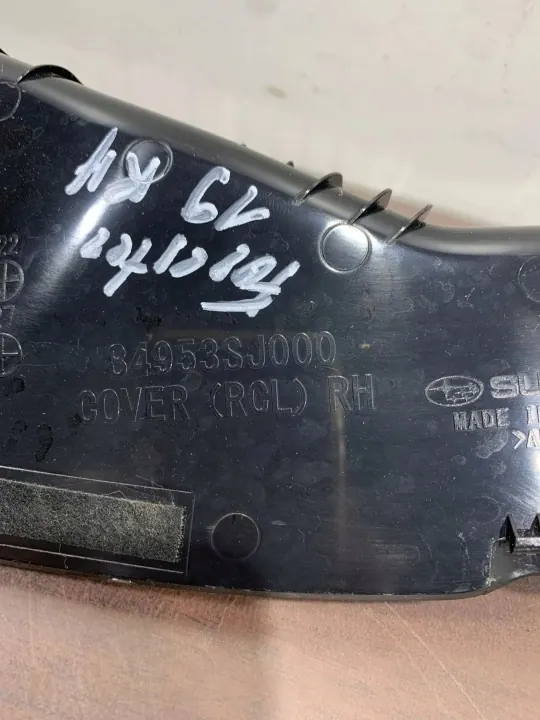 OEM 84953SJ000 Subaru Forester V Takavalon Suojus image 5