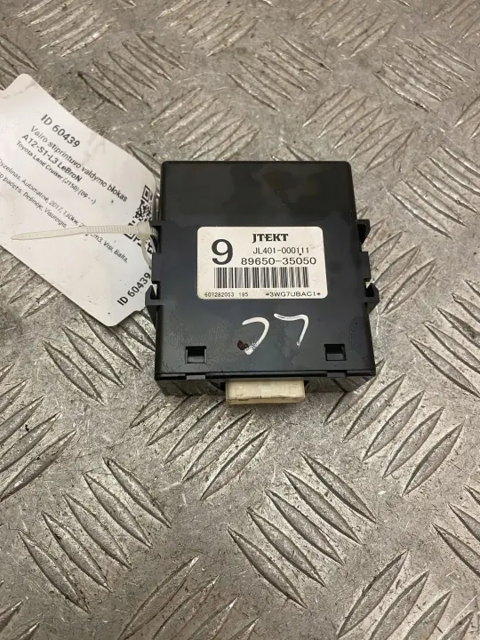 Module direction assistée OEM 8965035050 pour Toyota Land Cruiser image 2