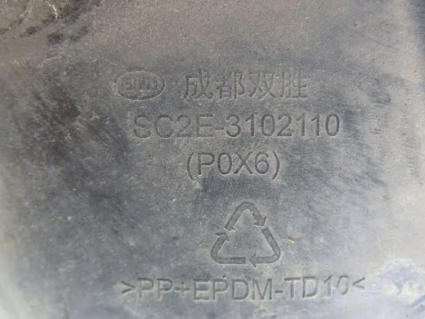 BYD ATTO 3 SC2E-3102110 Vänster Framskärm Begagnad image 7