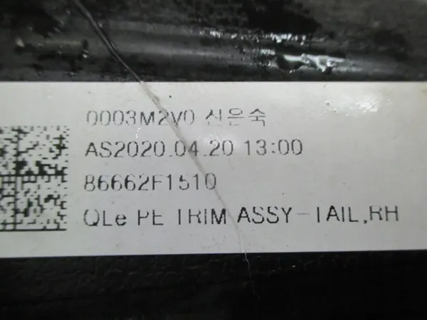 KIA SPORTAGE 4 Pakoputken pää kromi OEM 86662-F1510 image 4