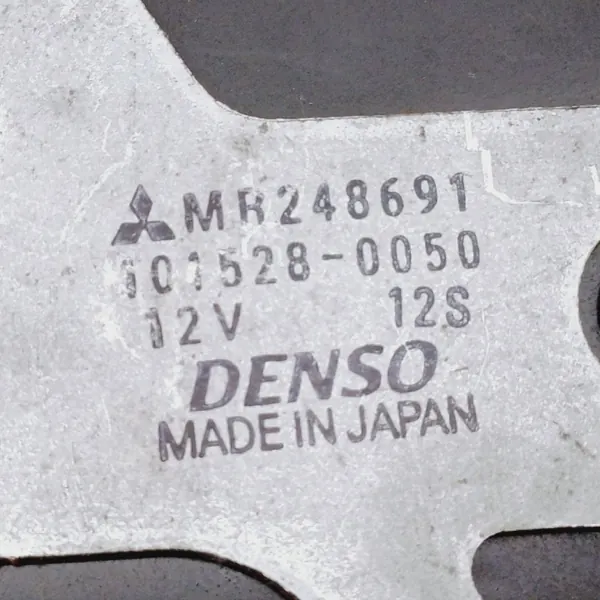 Actionneur de Verrou OEM DRC84512 pour Mitsubishi Galant image 5