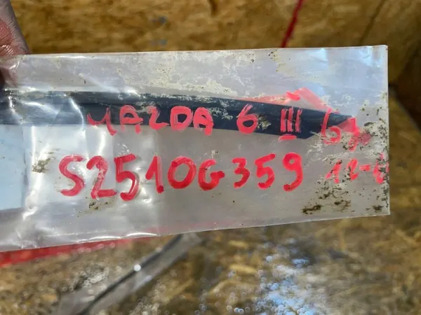 Joint Vitre Hayon Mazda 3 BM 13-18 Arrière OEM BHN9-50-614F image 3
