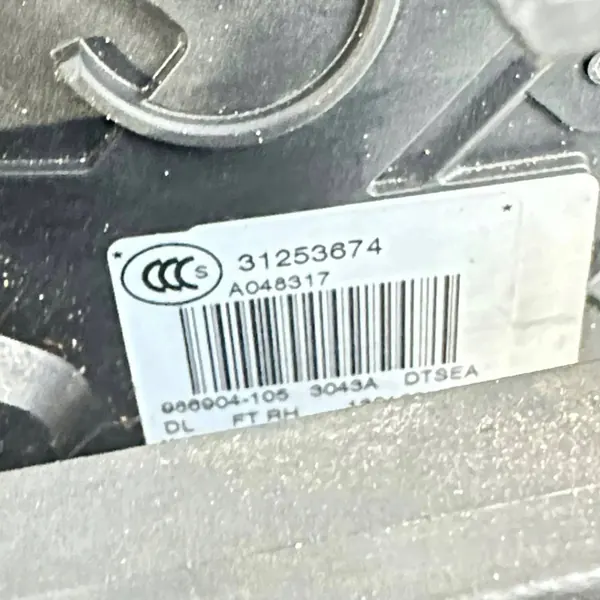 Vordertürschloss Rechte Seite Volvo V50 31253674 image 7