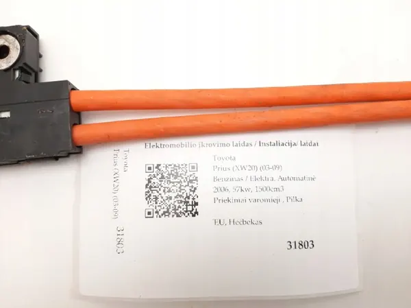 Toyota Prius 2006 EV-Ladekabel OEM 2385YA1 image 4