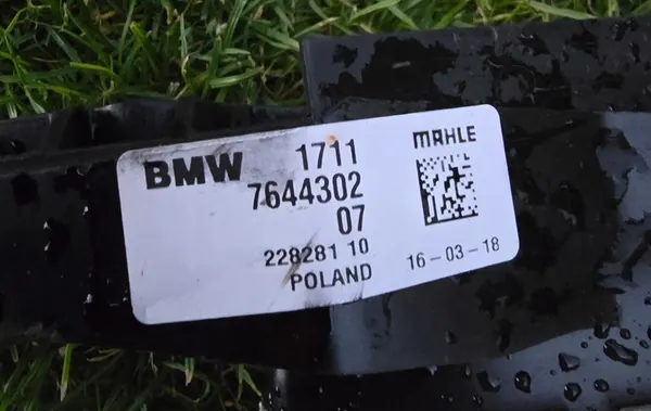 BMW 2 F45 F46 Kylare OEM 17117617595 image 3