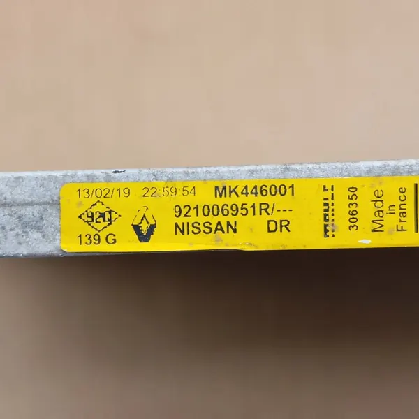 Ilmastointijäähdytin Qashqai II III X-Trail III Espace V image 3