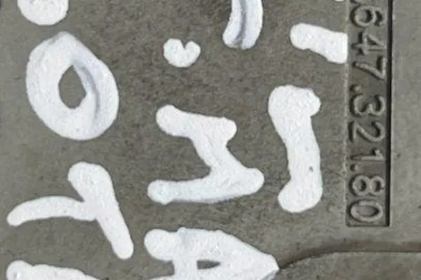 Vänster sidokrocksensor FORD C-MAX II 9664732180 image 3