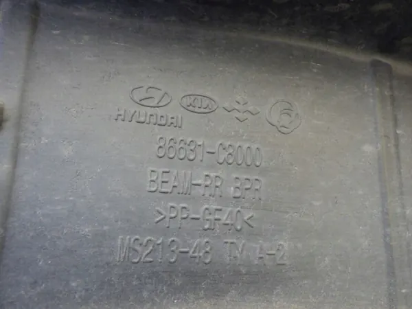 Viga para-choques traseira OEM 86631-C8000 para Hyundai i20 II image 7