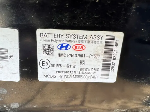 Kia OEM 37501-P4500 SULIK Batteri 123Ah Begagnad image 7