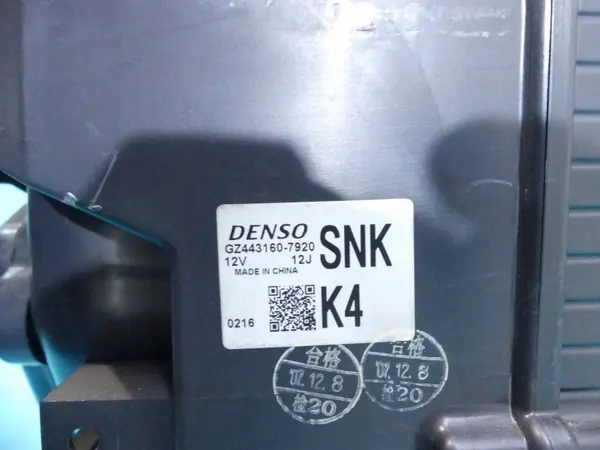 Carcaça do Aquecedor OEM IMPRK1253220 Honda Civic image 7