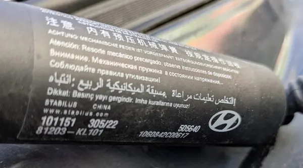 OEM 81203-KL101 Elektrische Kofferbakstang voor Hyundai Ioniq 6 image 3