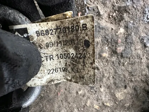 Etujousikuula OEM 9655235680 Citroen C5 III image 5