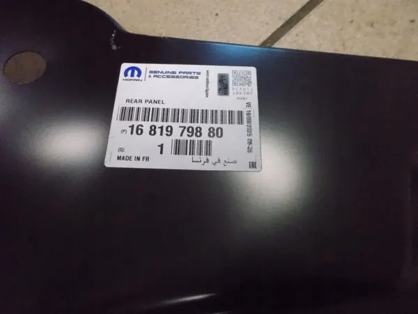 Barra de refuerzo trasera OEM TYLNY PAS WZMOCNIENIE image 4